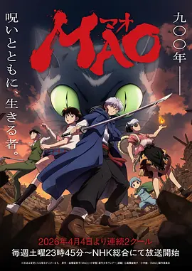 机甲少年团 热血动漫手机在线观看