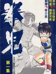 周末不加班 生活综艺全集在线观看